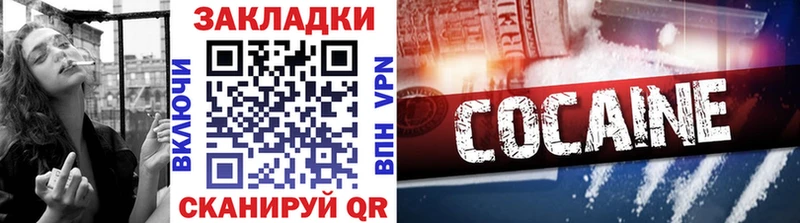 Купить закладку Ростов Бошки Шишки  КОКАИН  LSD-25  Меф  Гашиш  СОЛЬ 