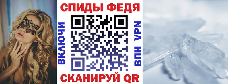 hydra ТОР Ростов Amphetamine 98%