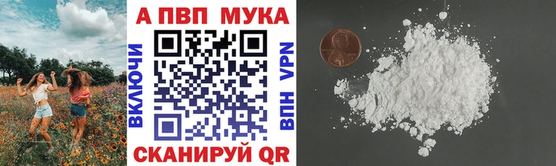 Alfa_PVP кристаллы  где купить наркоту  Ростов 