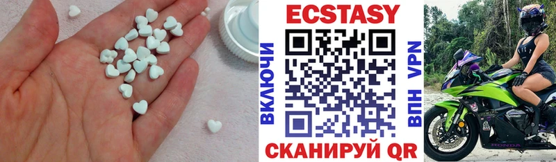 ЭКСТАЗИ 250 мг  Ростов 