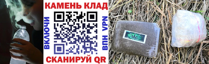 закладки  Ростов  ГАШИШ гарик 