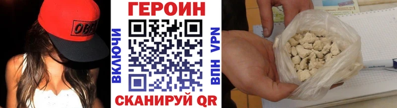 купить   Ростов  Героин белый 