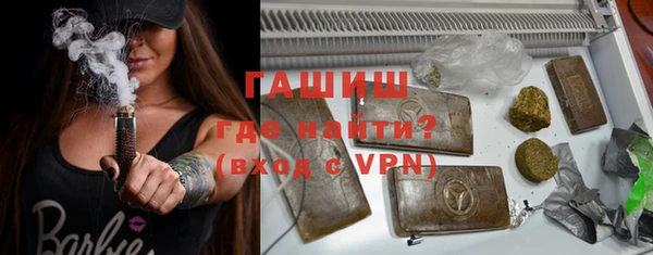 гидропоника Армянск