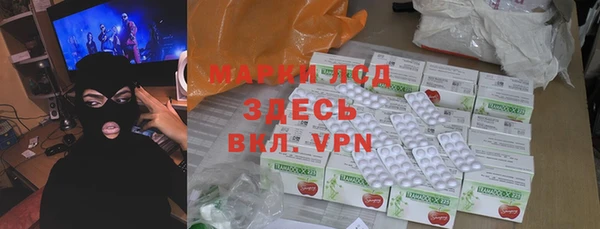 гидропоника Армянск