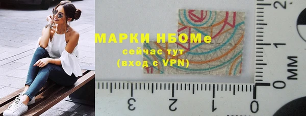 jwh Арсеньев