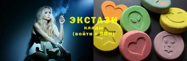 гидропоника Армянск