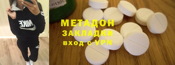 гидропоника Армянск