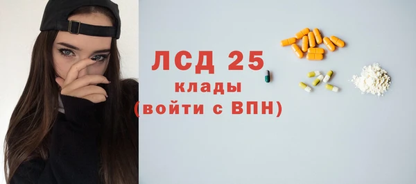 jwh Арсеньев