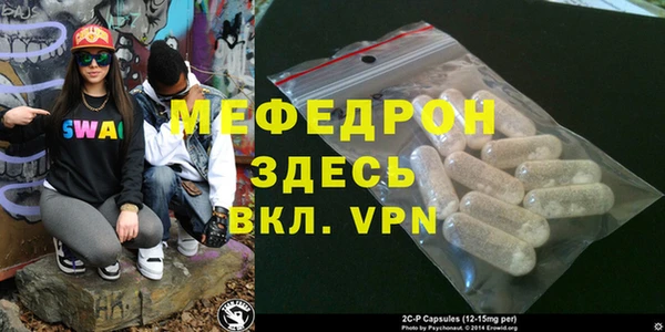 герыч Аркадак