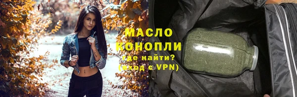 гидропоника Армянск