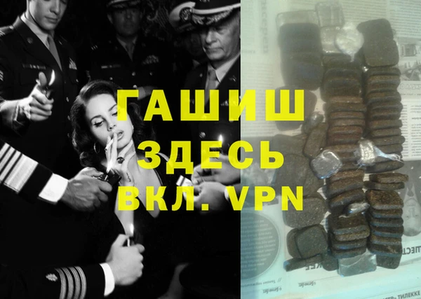 герыч Аркадак