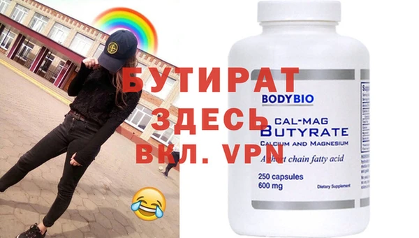 герыч Аркадак