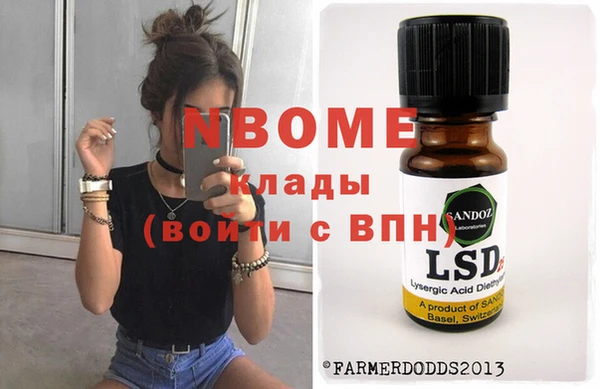 гидропоника Армянск