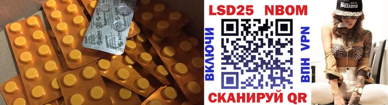 ЛСД экстази ecstasy мега ССЫЛКА Ростов цены