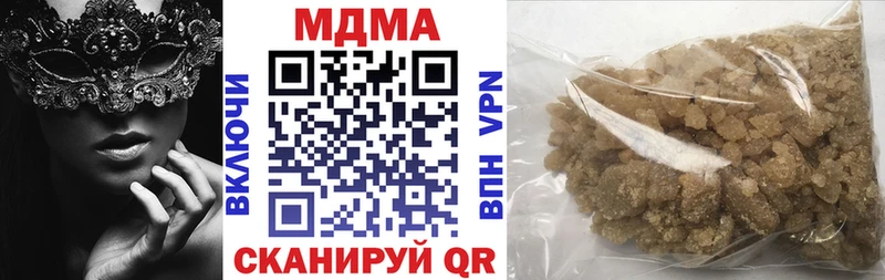 MDMA Molly  mega ссылки  Ростов  закладка 