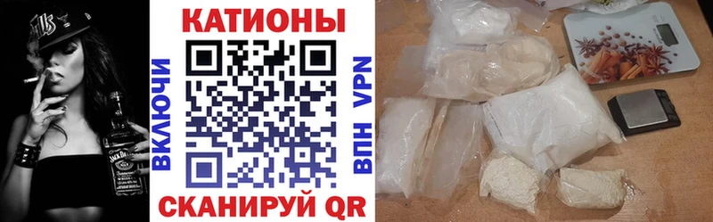 площадка клад  магазин продажи   Ростов  МЕФ мяу мяу 