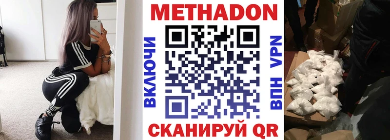 hydra tor  Ростов  МЕТАДОН кристалл 