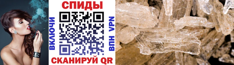 Метамфетамин Декстрометамфетамин 99.9%  Ростов 