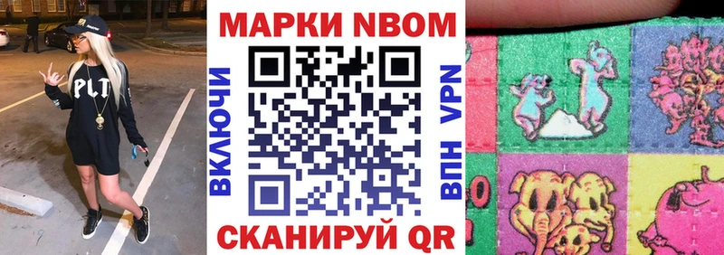 хочу Ростов Наркотические марки 1,8мг