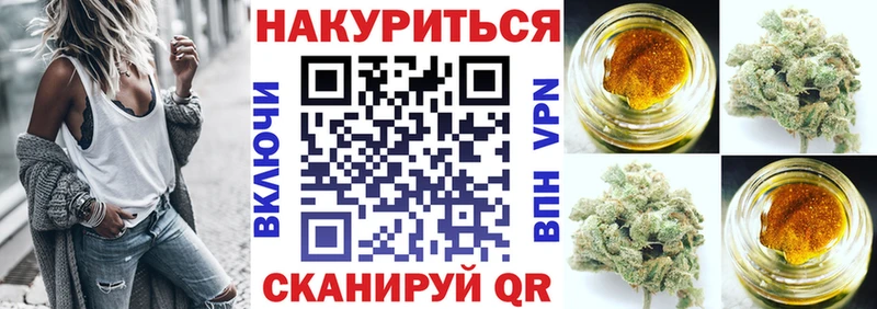 МАРИХУАНА конопля Ростов