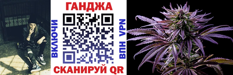 Канабис конопля  Ростов 